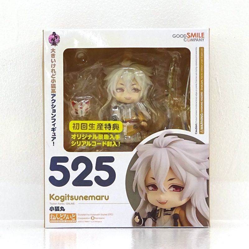 三重店】ねんどろいど 刀剣乱舞-ONLINE- 小狐丸 フィギュア (とうらぶ