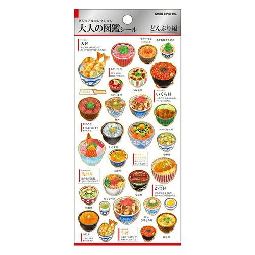 まとめ カミオジャパン シール 大人の図鑑ｼｰﾙ|どんぶり 00658 ×30セット