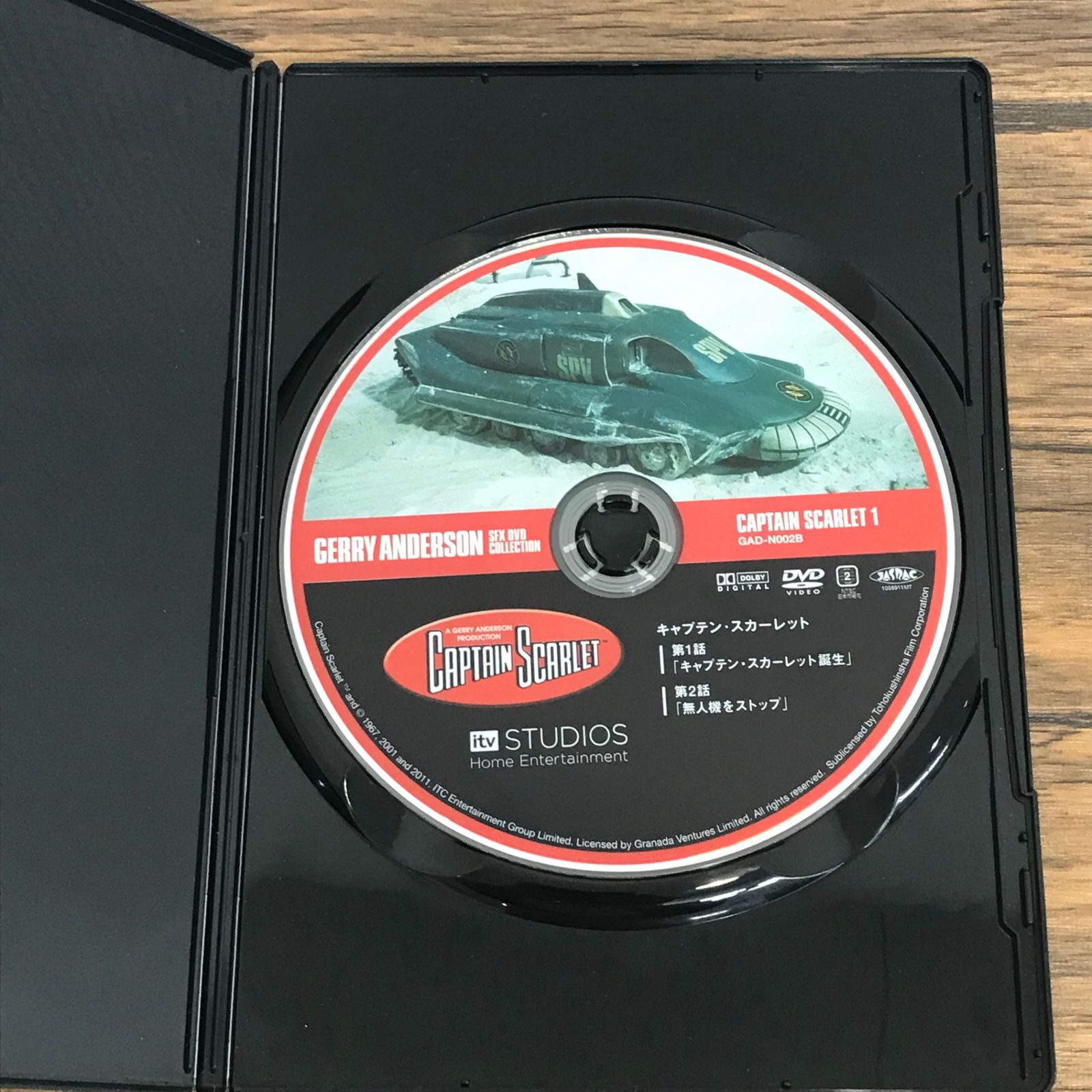 本当に信頼出来る商品 ジェリー・アンダーソンSF特撮DVDコレクション キャプテン 洋画・外国映画