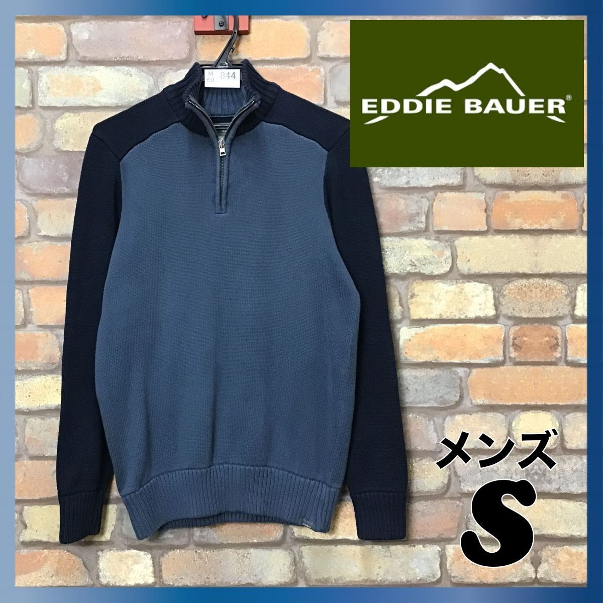 ME8-844◇美USED◇アメリカ古着◇【Eddie Bauer エディーバウアー