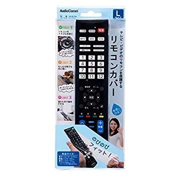 OHM リモコンカバー Lサイズ AV-RC25A ggw725x OHM リモコンカバー Lサイズ AV-RC25A ggw725x 【公式通販】