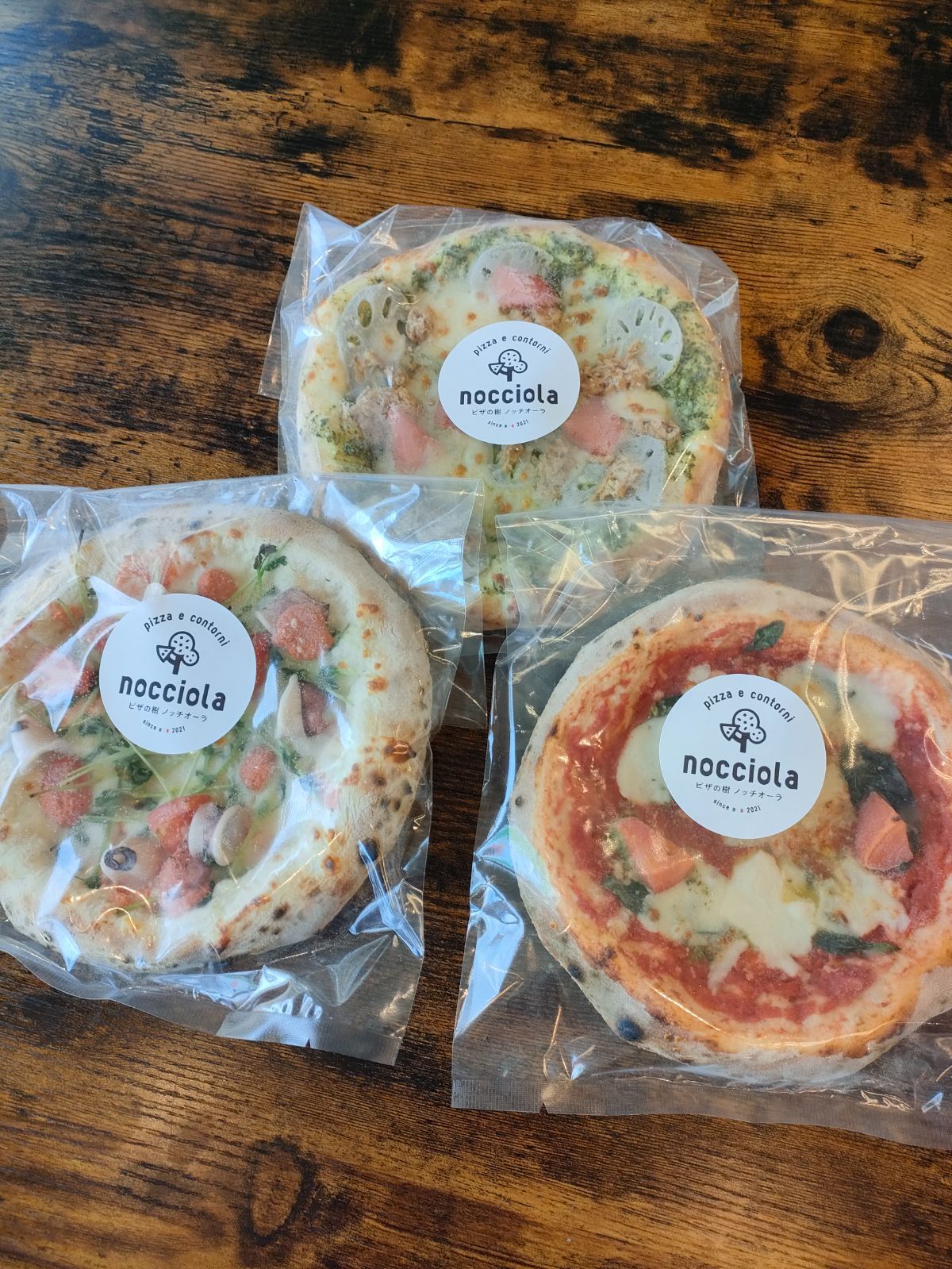 冷凍ピザ　メルカリ　お勧めの3種セット　送料無料
