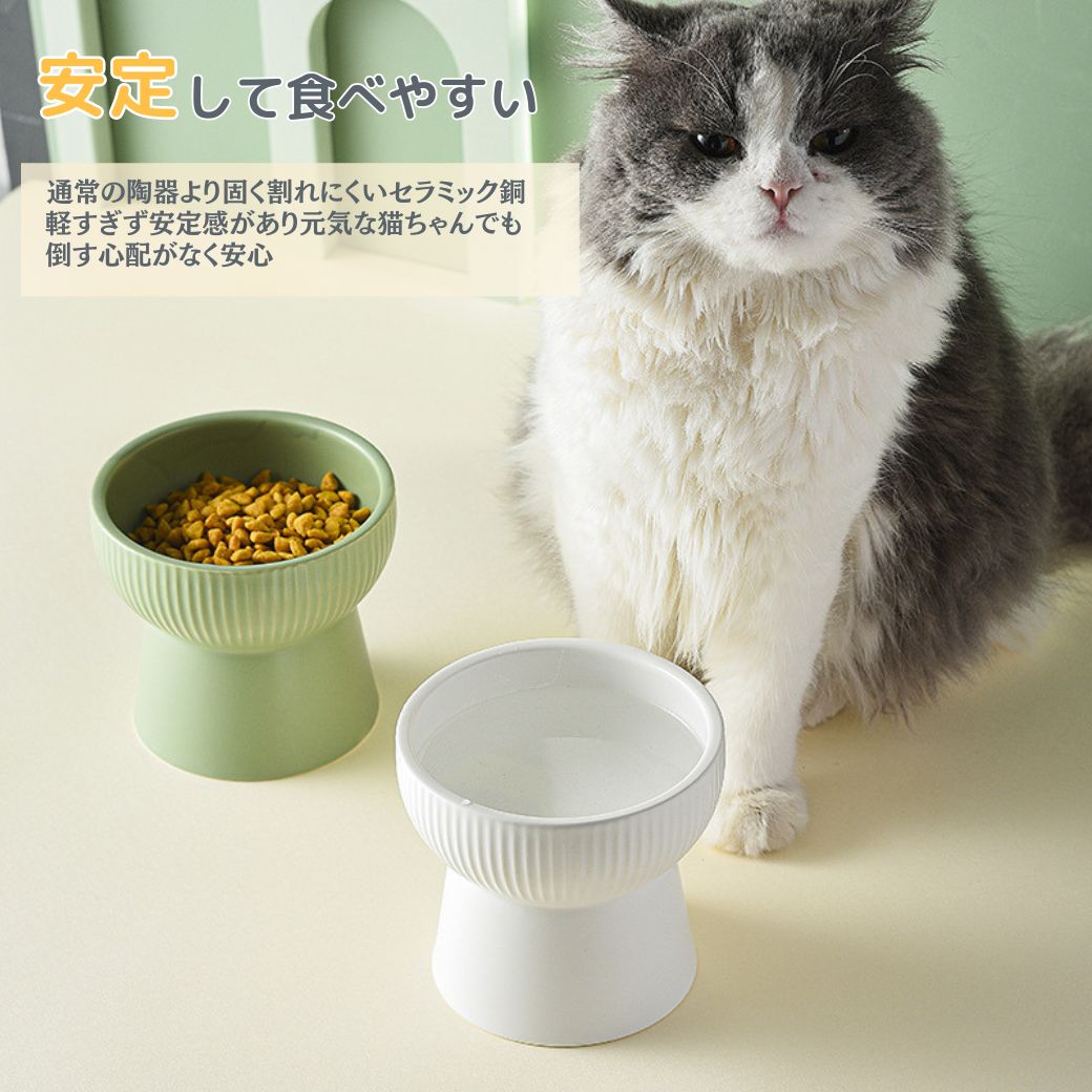 ペットボウル 猫 食器 フードボウル 陶器 美しい - 食器・餌やり・水