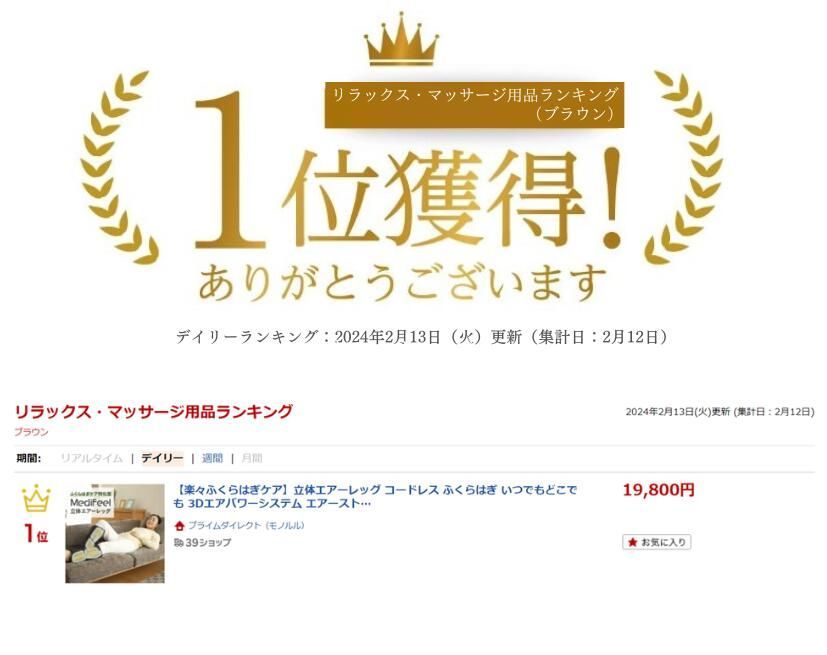 ストレッチ器具 ギフト