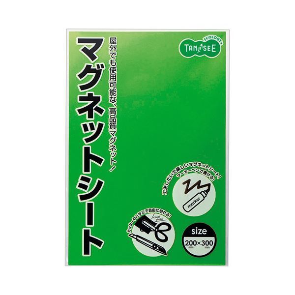 (まとめ) TANOSEE マグネットカラーシートワイド 300×200×0.8mm 緑 1枚 【×30セット】