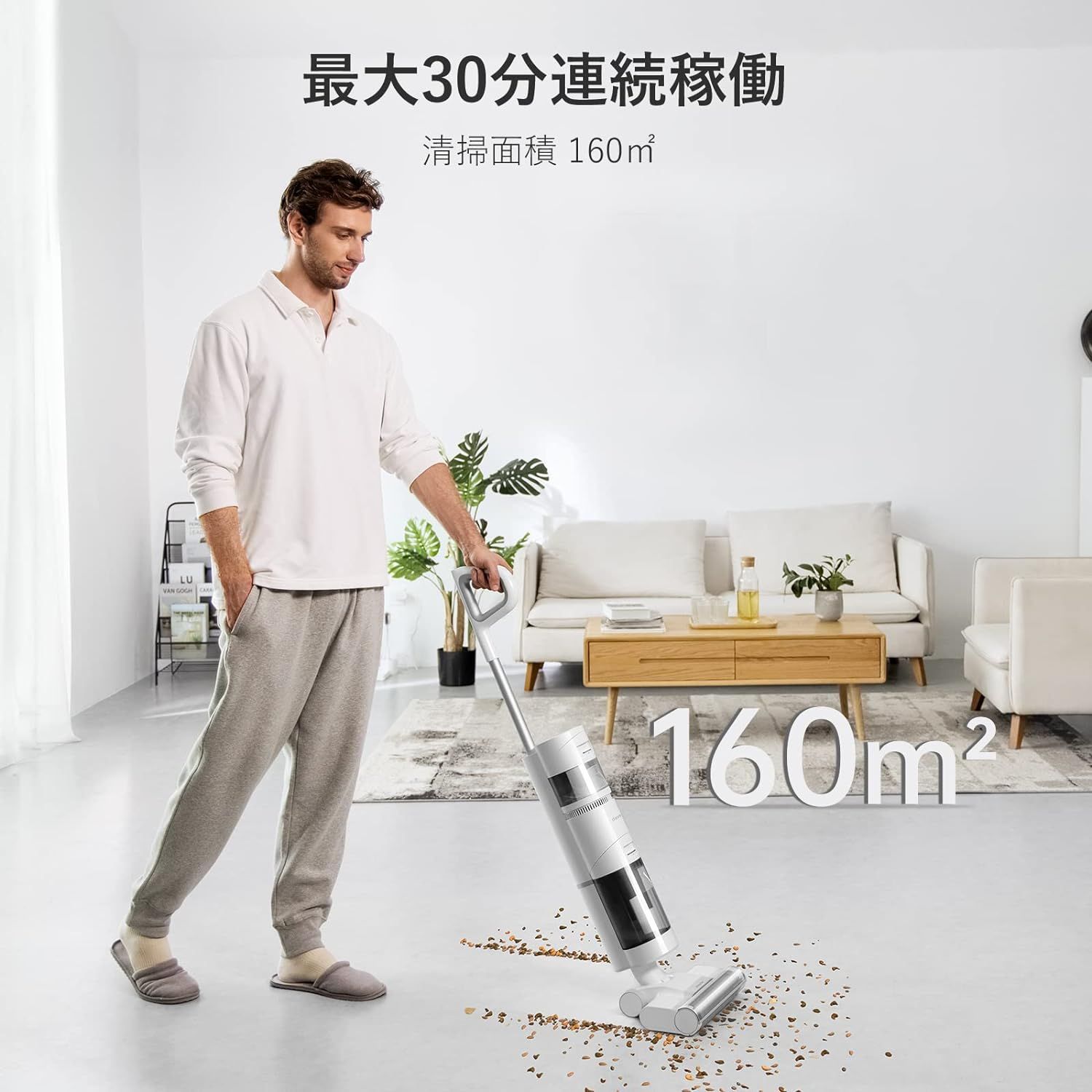 音声ガイド