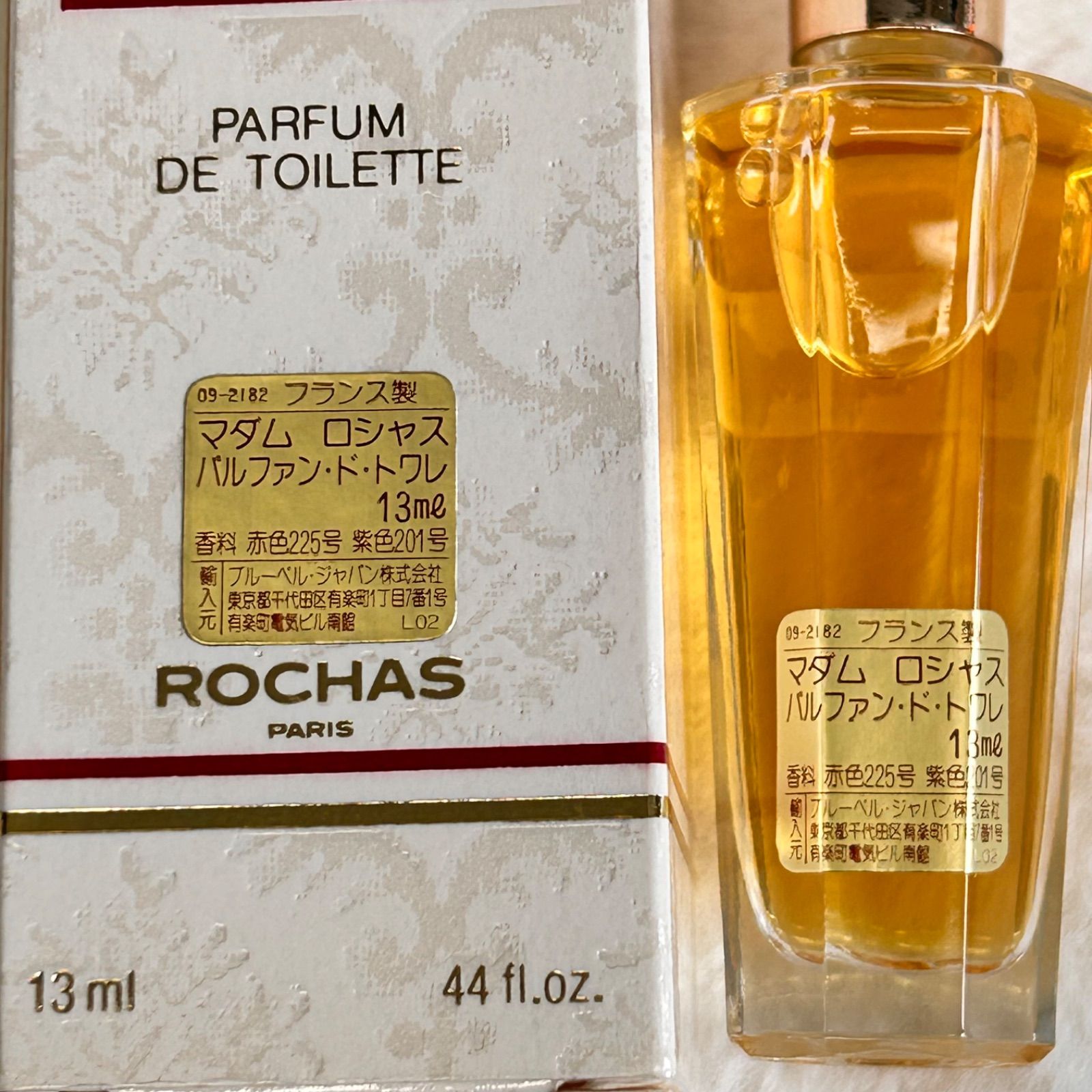 ロシャス　香水セット ロシャス 香水 2点 セット - メルカリ
