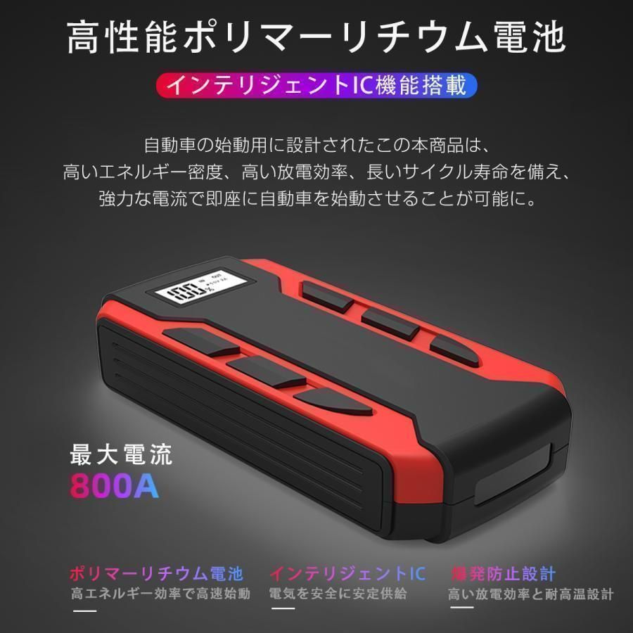 12v24v 車用エンジンスターター