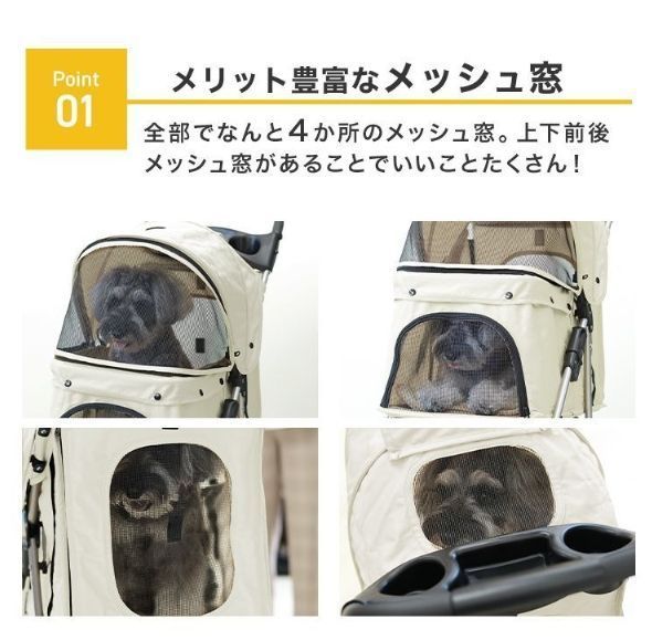 超小型犬