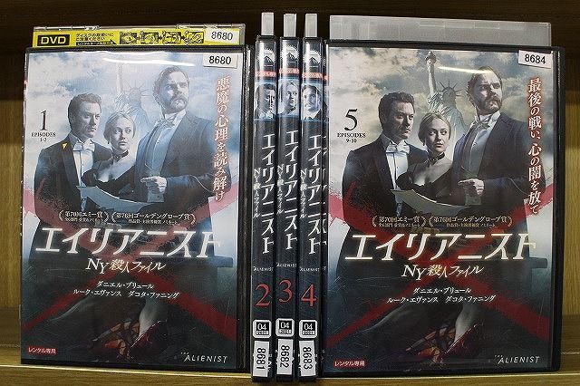 DVD エイリアニスト NY殺人ファイル 全5巻 ※ケース無し発送 レンタル落ち ZM2475