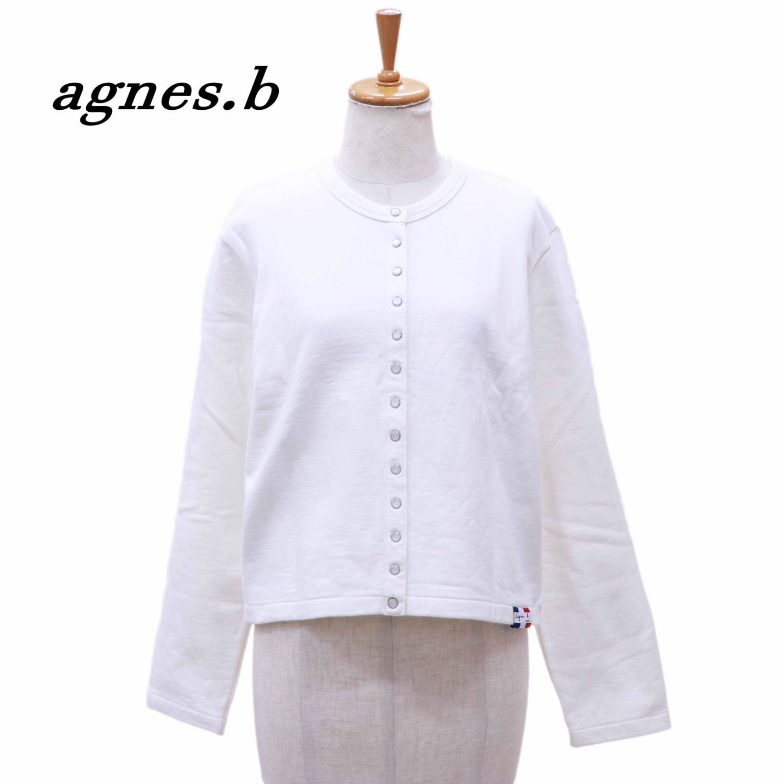 アニエスベー　スウェットスナップカーディガン　ホワイト　フランス製　3 agnes b. アニエスベー スウェットカーディガン スナップボタン
