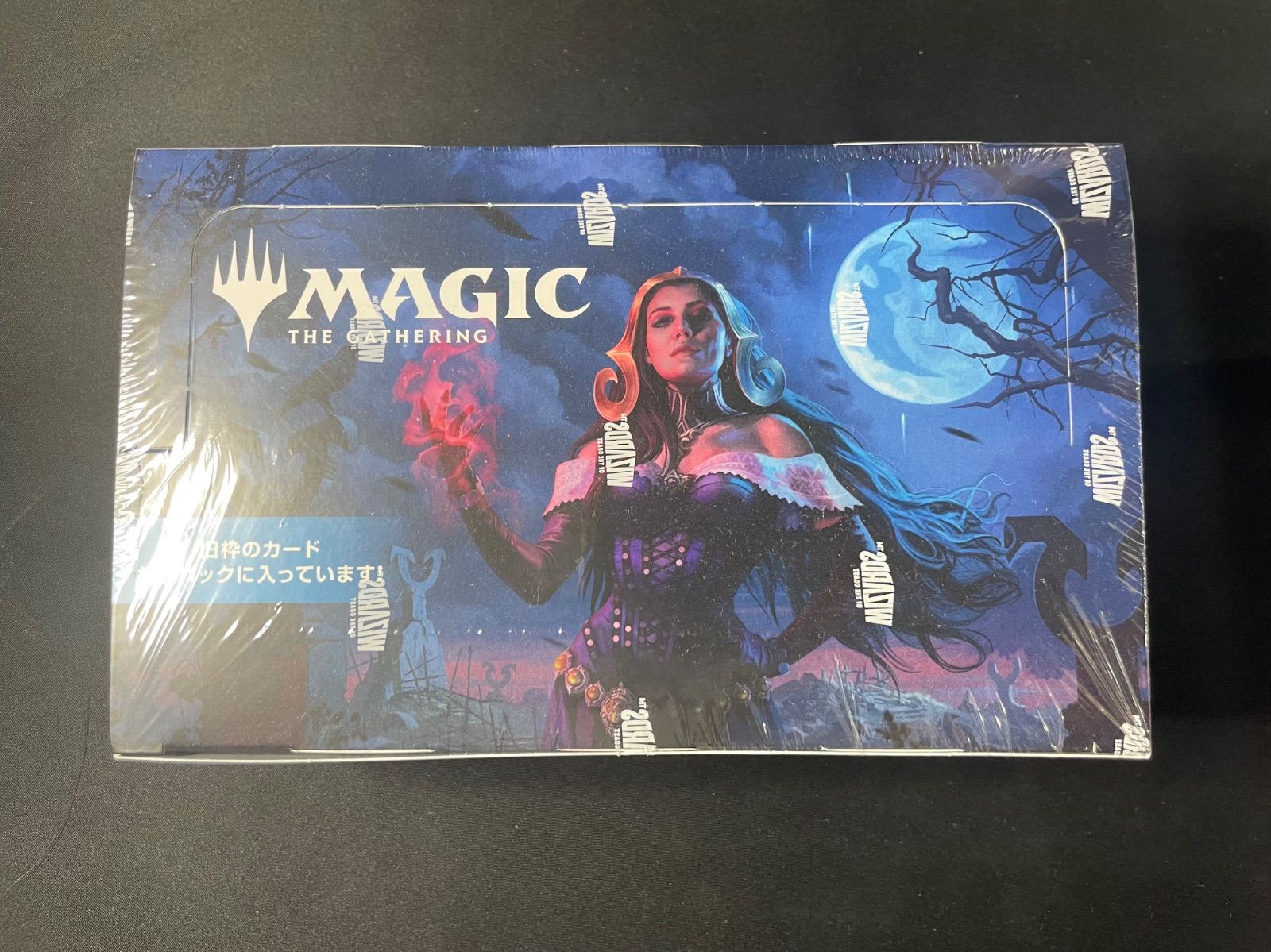 MTG・未開封】イニストラード・リマスター プレイ・ブースター MTG・未開封】イニストラード・リマスター プレイ・ブースター