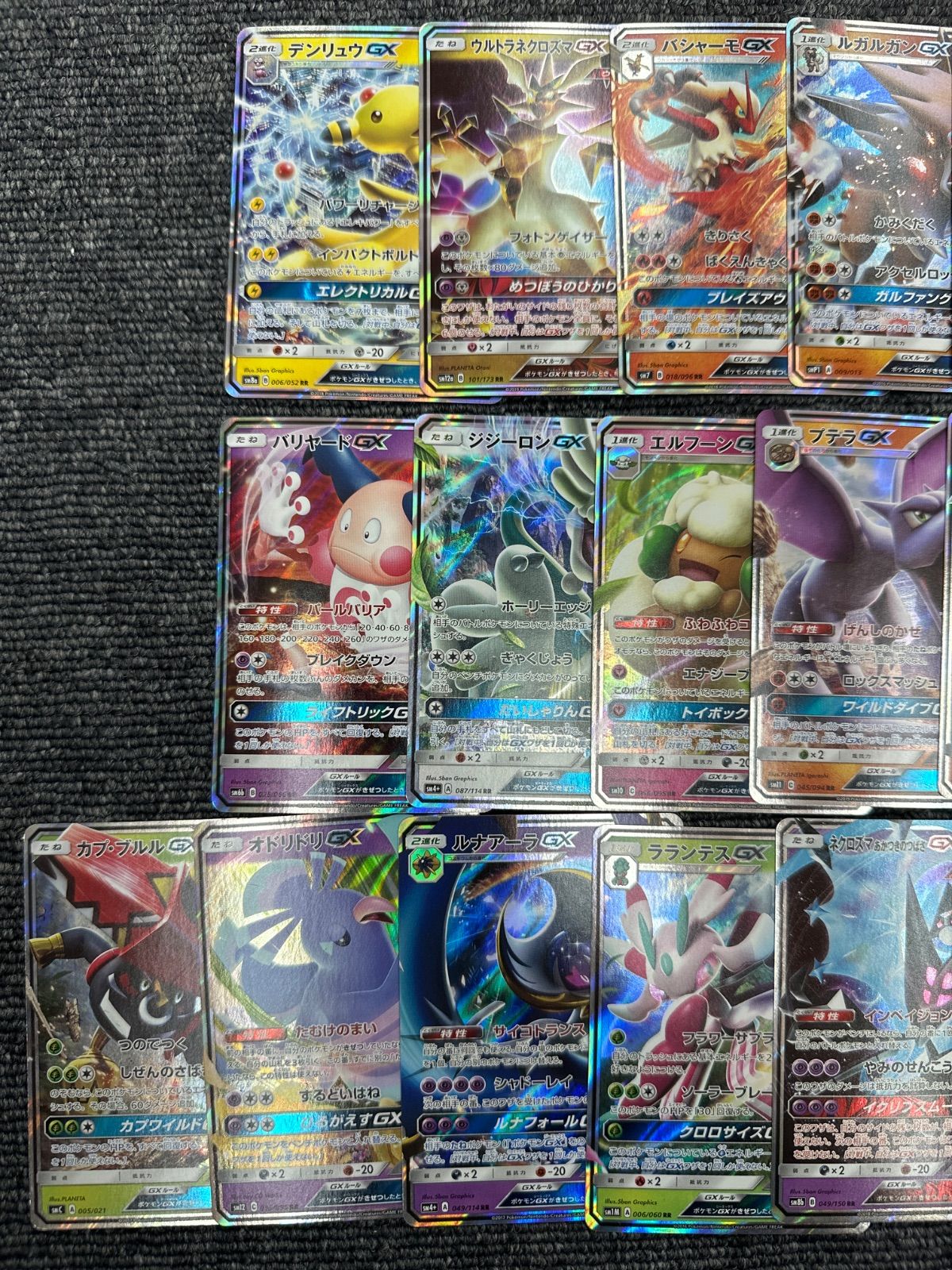 ポケモンカード GX RR 4枚 セット まとめ売り ポケモンカード レシラムGX RR 4枚セット - メルカリ