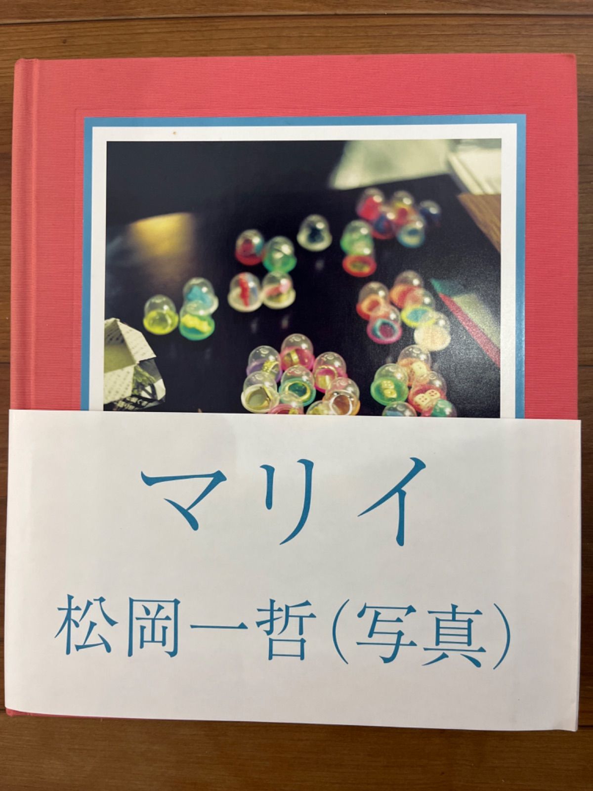 マリイ　松岡一哲　初版　帯付き　MARII　Ittetsu Matsuoka 松岡一哲 “マリイ” | SALT AND PEPPER