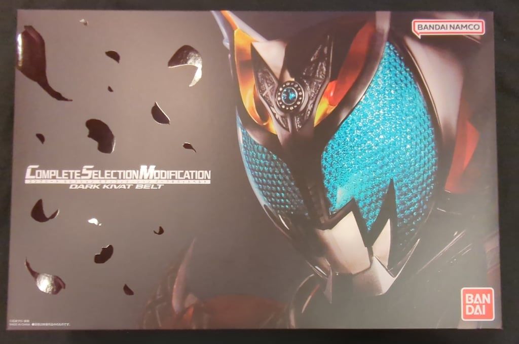 バンダイナムコ コンプリートセレクションモディフィケ-ション 仮面ライダーキバ ダークキバットベルト 58