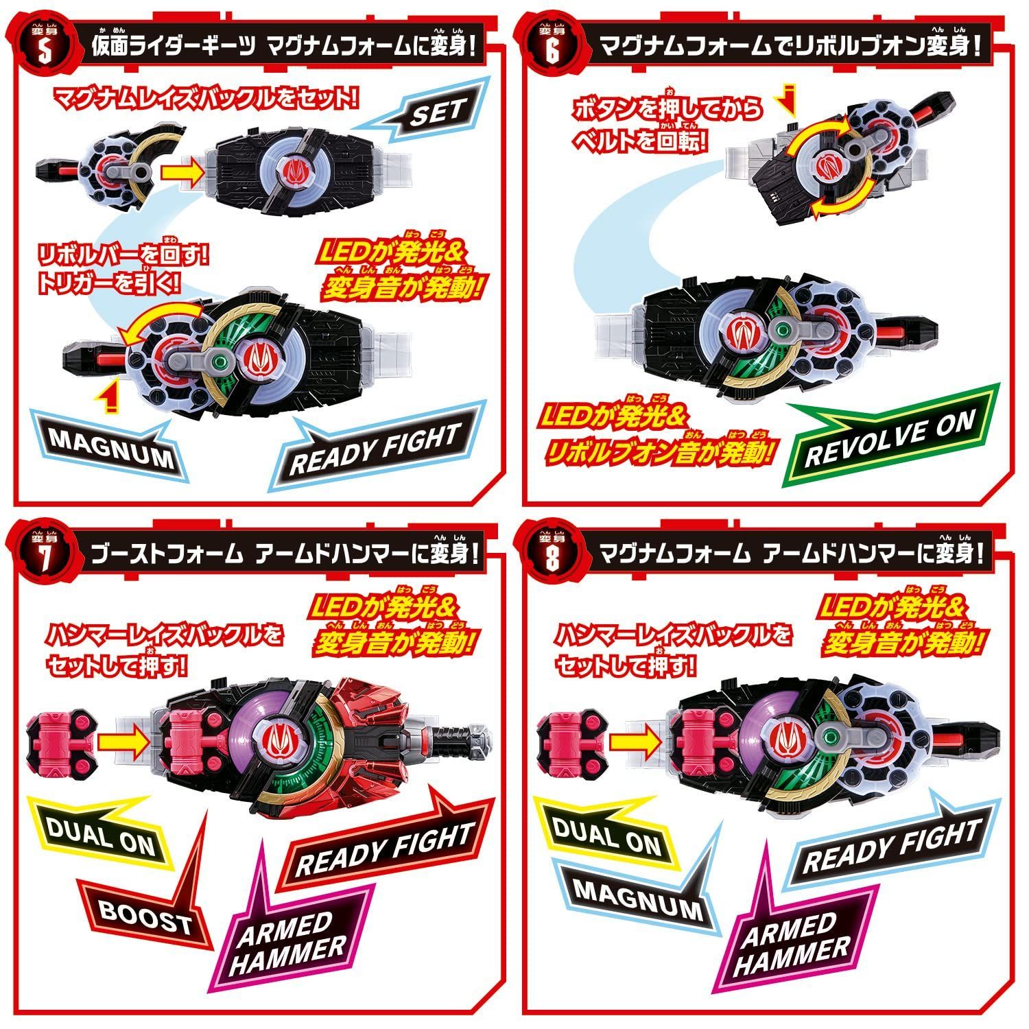 特価商品バンダイ 仮面ライダーギーツ 変身ベルト DXデザイア