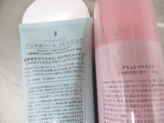 ハンドクリーム 等