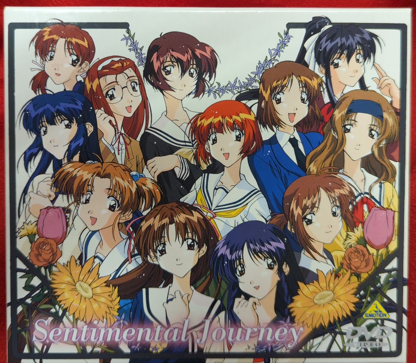 アニメDVD センチメンタルジャーニー DVDメモリアルボックス - メルカリ
