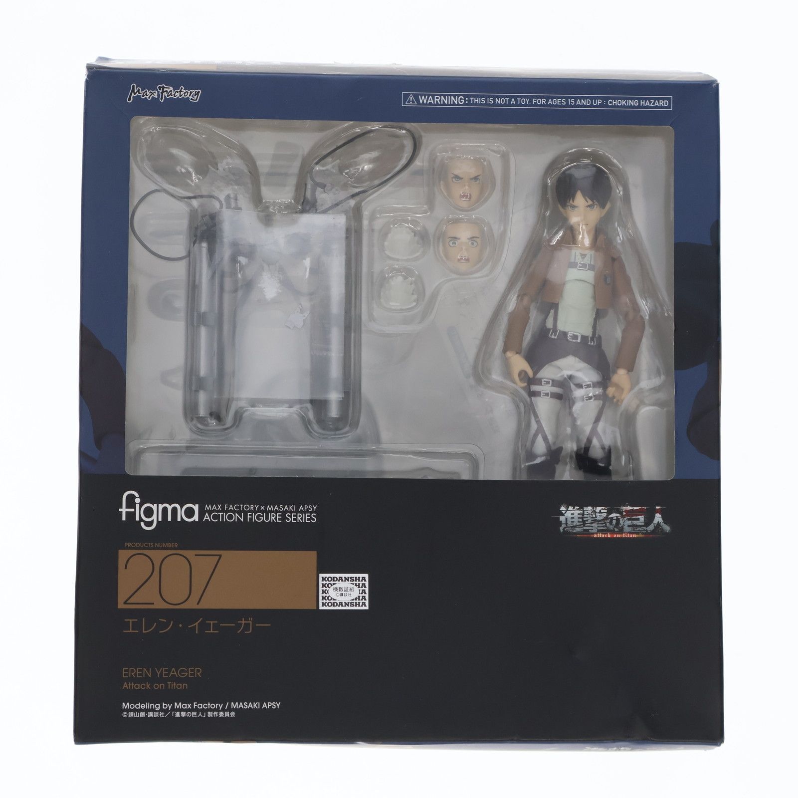 figma(フィグマ) 207 エレン・イェーガー 進撃の巨人 完成品