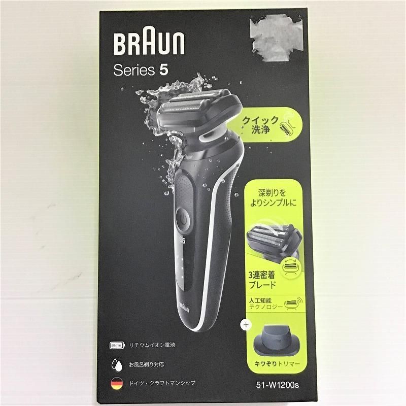 BRAUN ブラウン シェーバー 密着シリーズ5 充電式 髭剃り 51W1200S