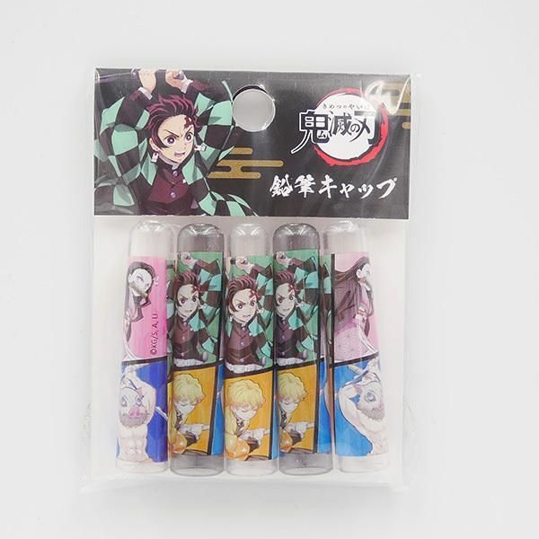 新学期応援sale 2個セット 鬼滅の刃 鉛筆キャップ 5本 炭治郎 禰豆子
