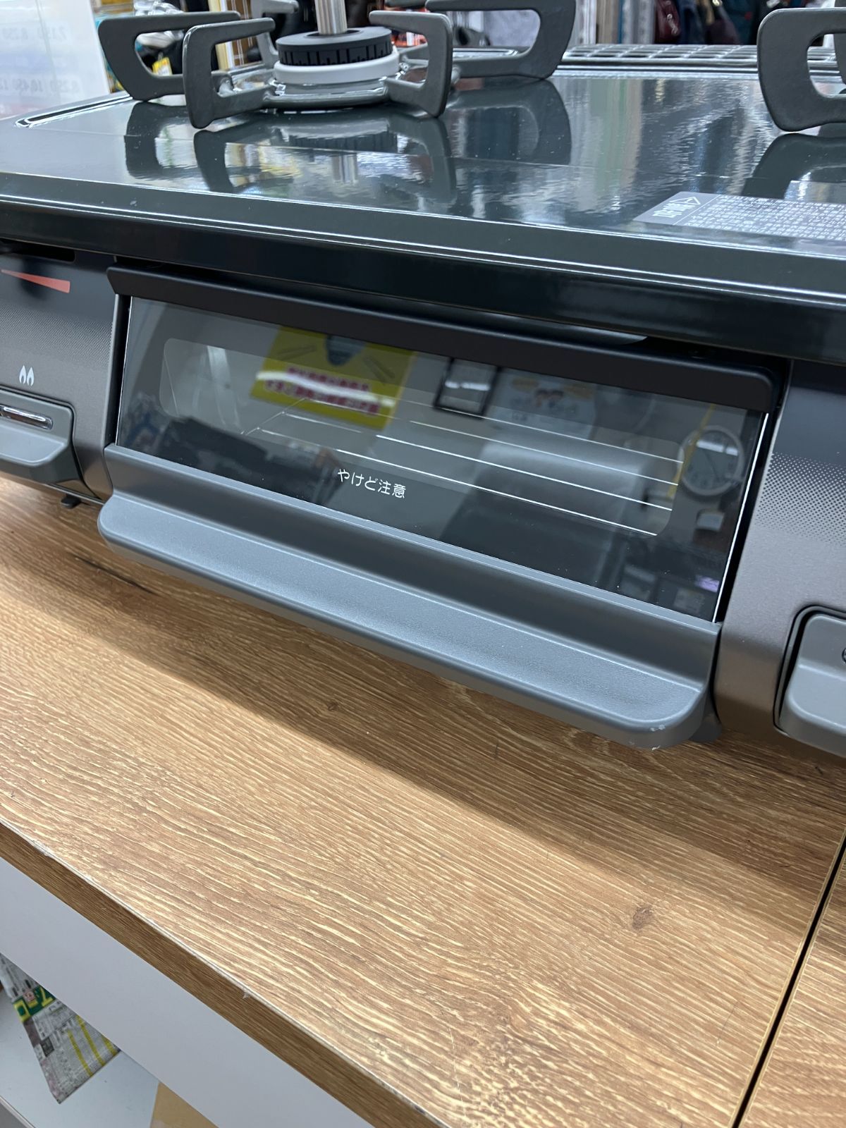 ガステーブル 都市ガス