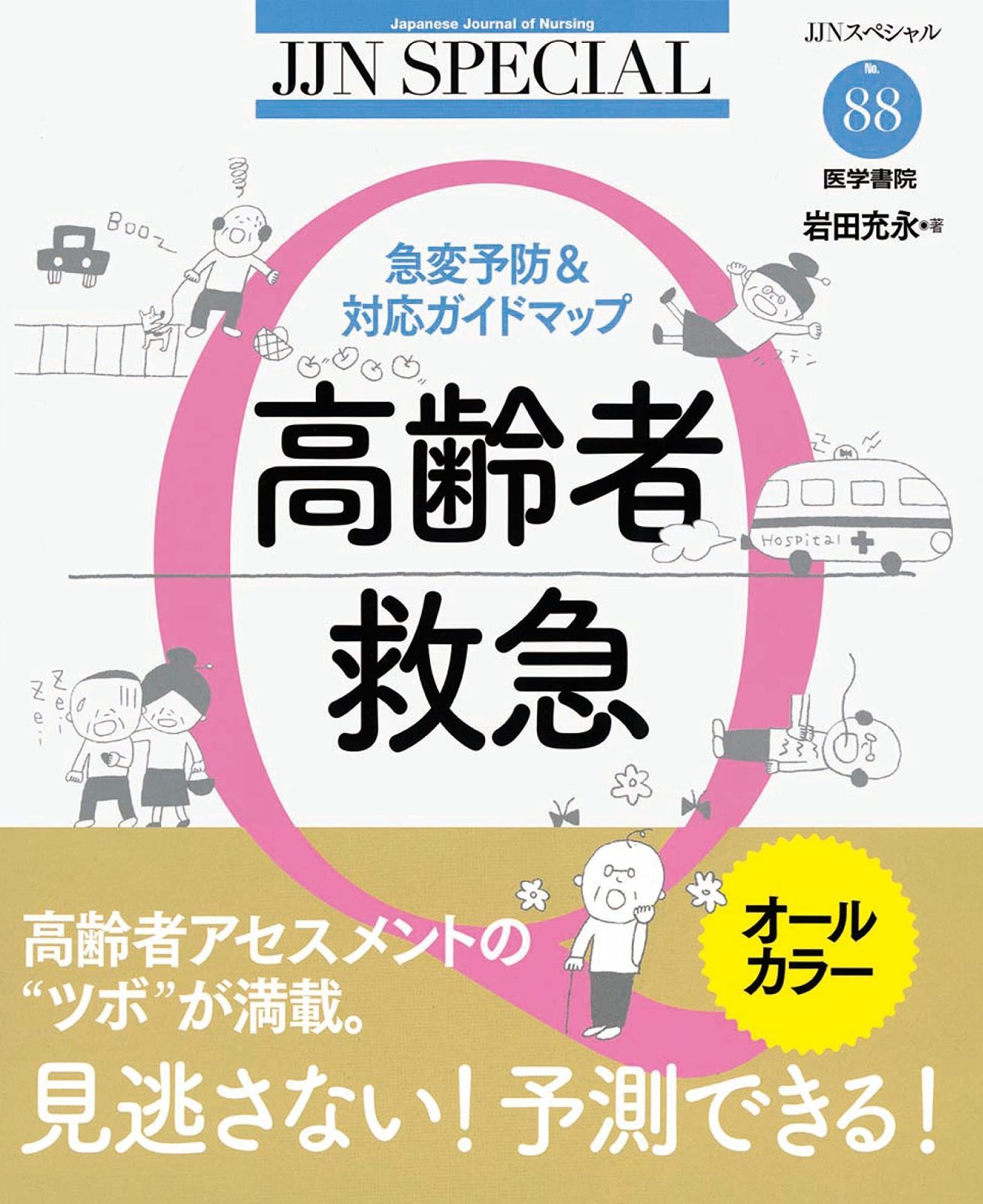 BRUNT ロマンチスト リアリストB/C 最も安い 収納ケース