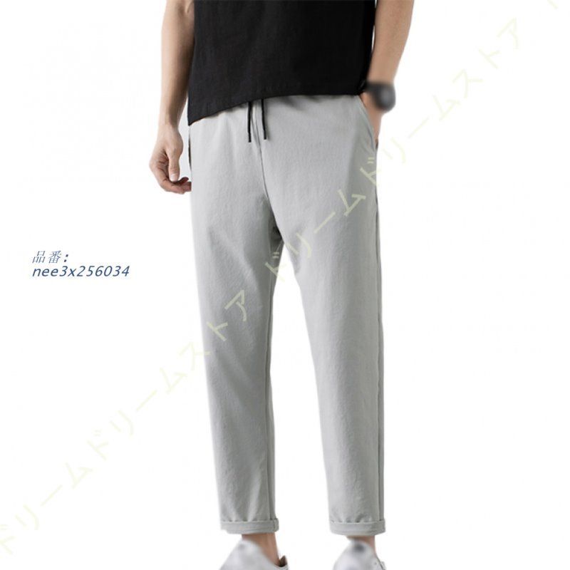 夏服 ロングパンツ