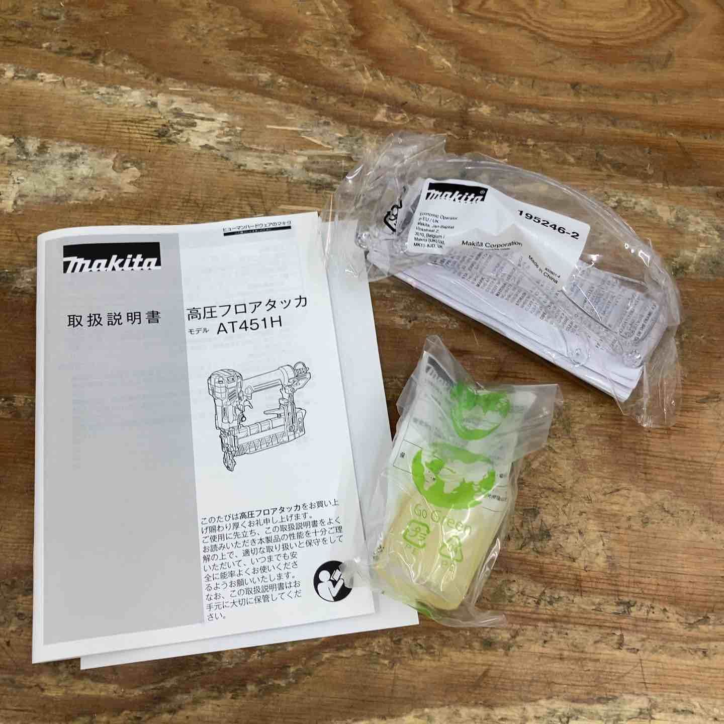 AT451HM 柏店