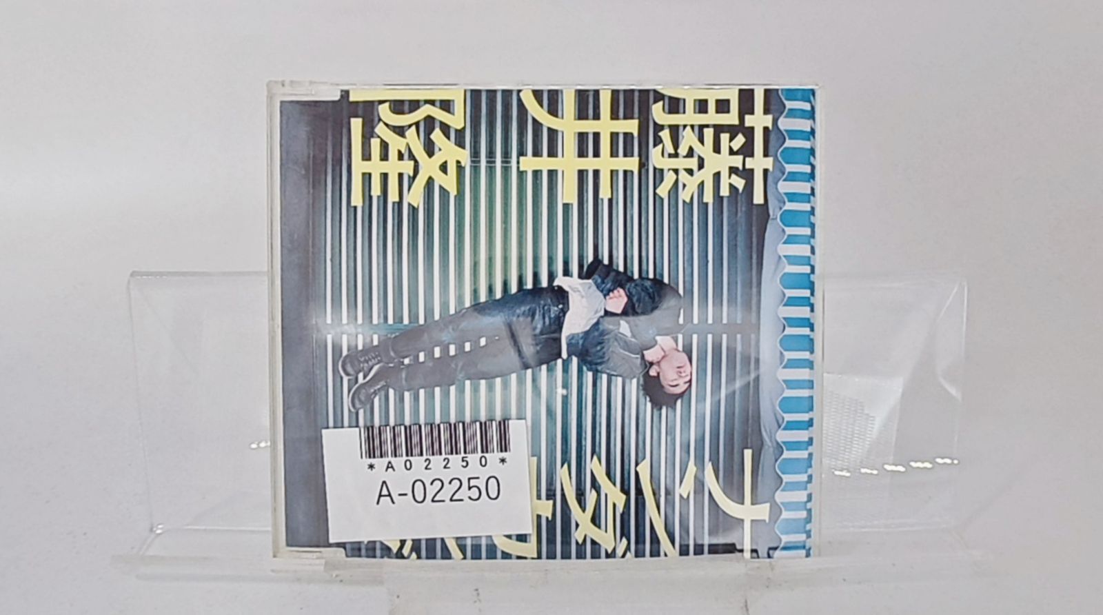 国内盤CD☆藤井隆/Takashi Fujii□ ナンダカンダ □4948025509831/ARDJ