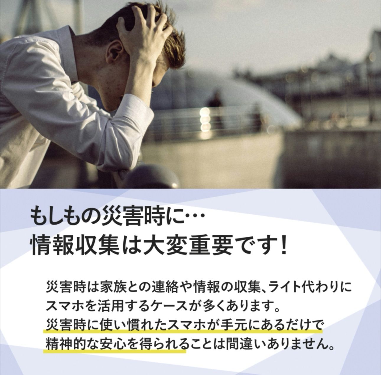 ポータブル充電器 外電池 iPhone Android 楽天市場】乾電池式 モバイルバッテリー 充電器 乾電池