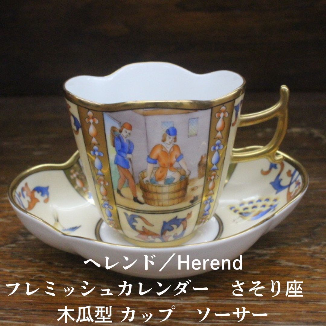 品