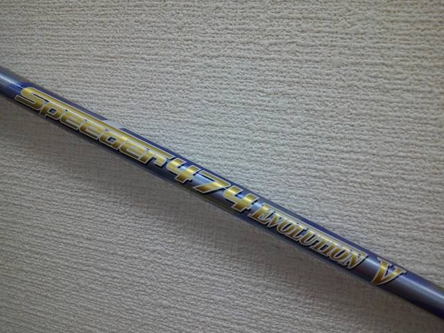 中古 シャフト フジクラ スピーダー474エボリューション5 SR//0[7048
