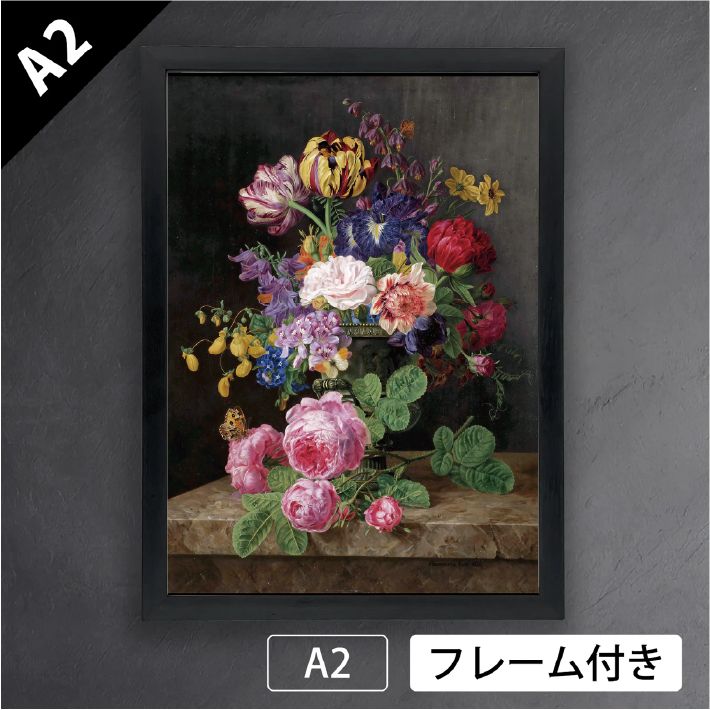 ヘンリエッテ ゲルトリューダ クニップ 花瓶の花 1830年 オランダ国立美術館 19世紀前半 植物画家 ボタニカルアート グラフィック ポスターA2 マット紙 フレーム付 IN
