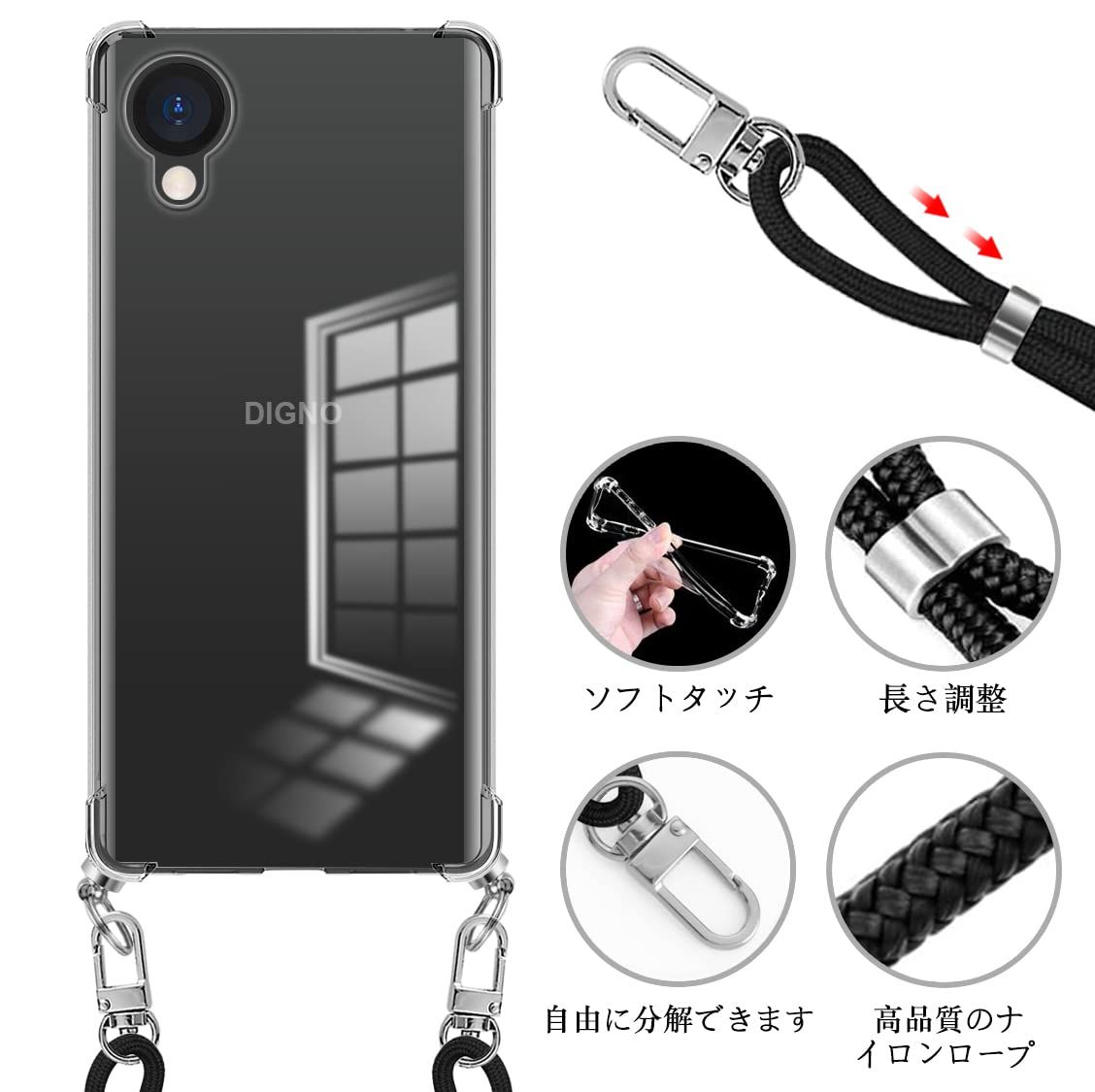 Kyocera DIGNO BX2 ケース クリア DIGNO SX2 カバー DIGNO BX2 A101KC