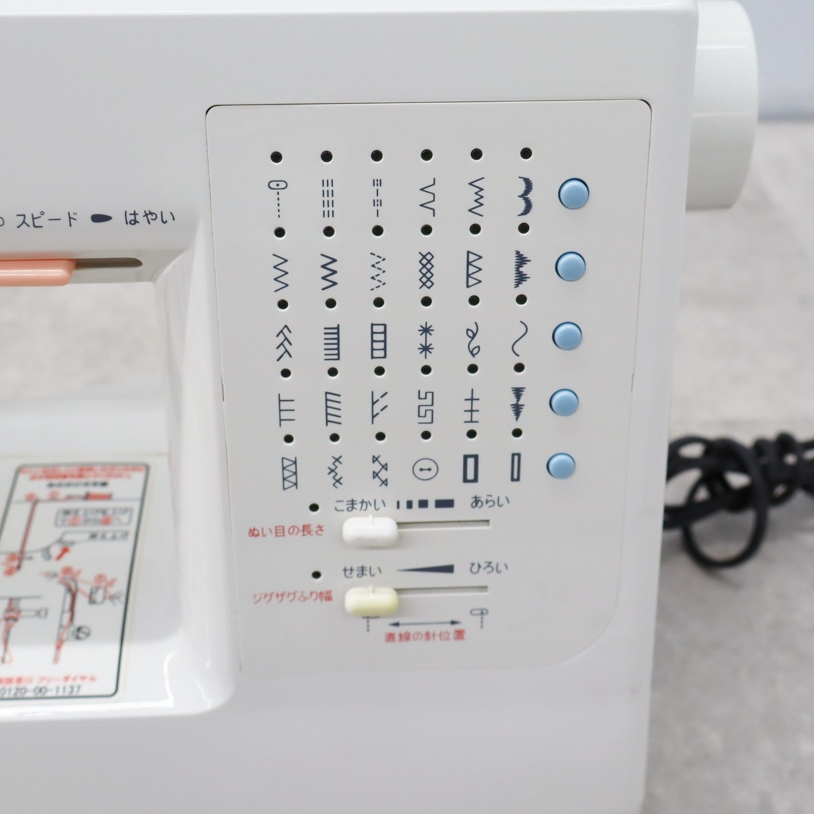 ジャガー CD-2202