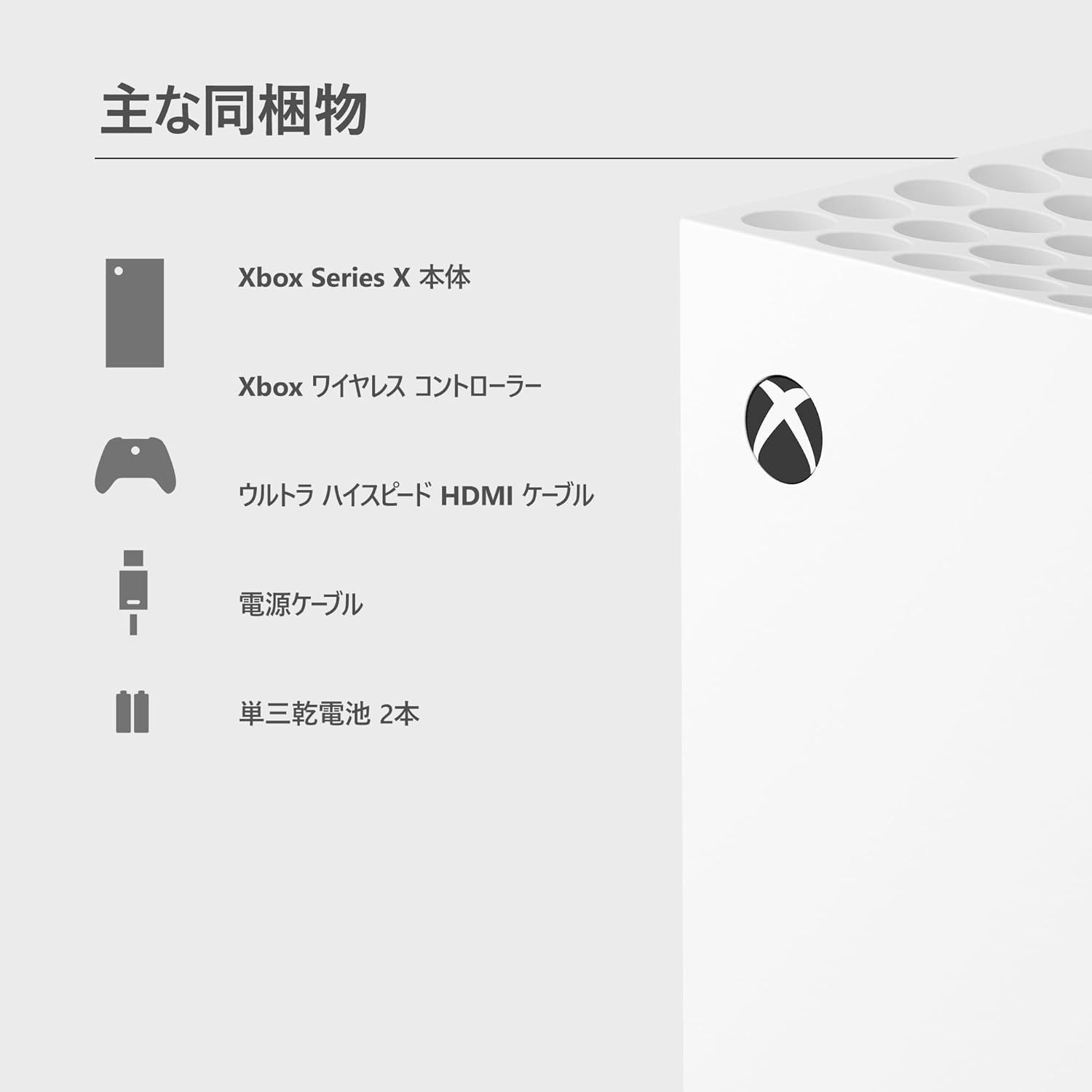 Xbox Series X 1TB デジタル版 【新品未開封 24時間以内発送】 - メルカリ