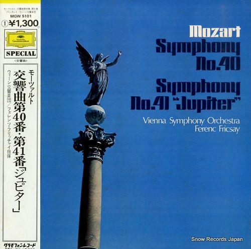 希少 モーツァルト Mozart レコード レコード】フィレンツ・フリッチャイ モーツァルト：交響曲第