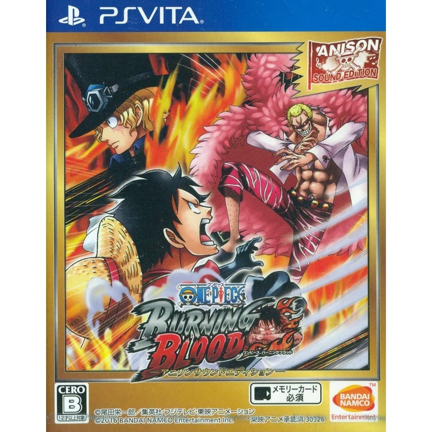 ONE PIECE BURNING BLOOD -アニソンサウンドエディション- - PS Vita [限定版Amazon限定無]