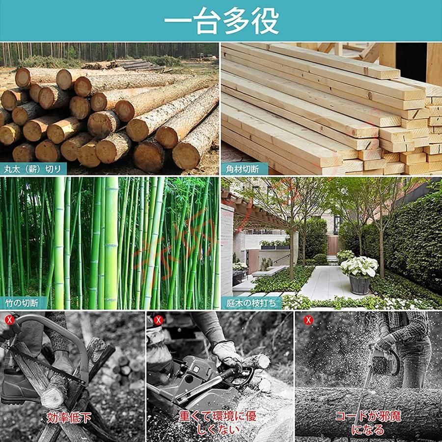 剪定バサミ 電動