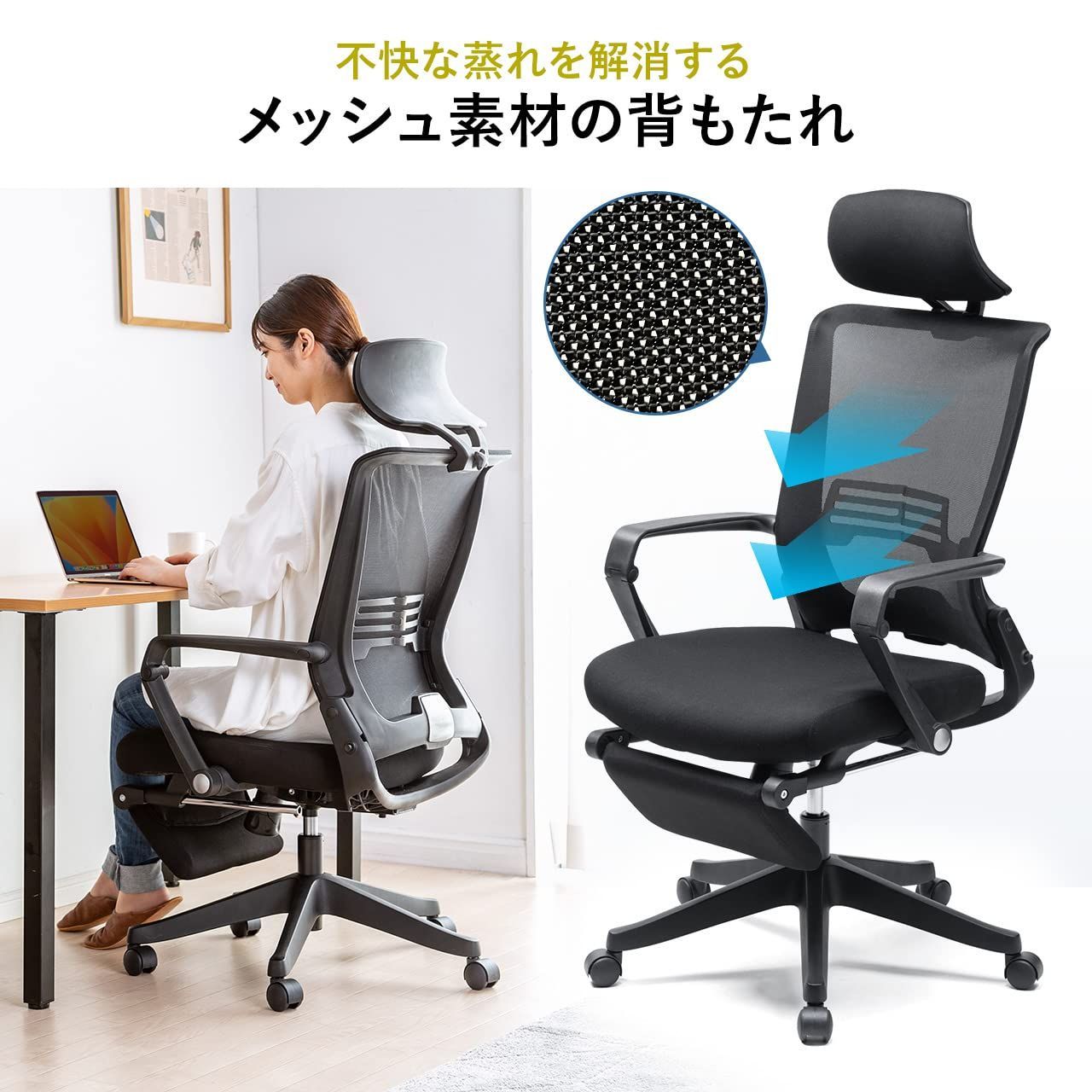 メッシュ