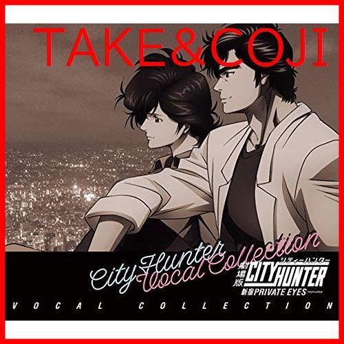 新品未開封】劇場版シティーハンター <新宿プライベート・アイズ 
