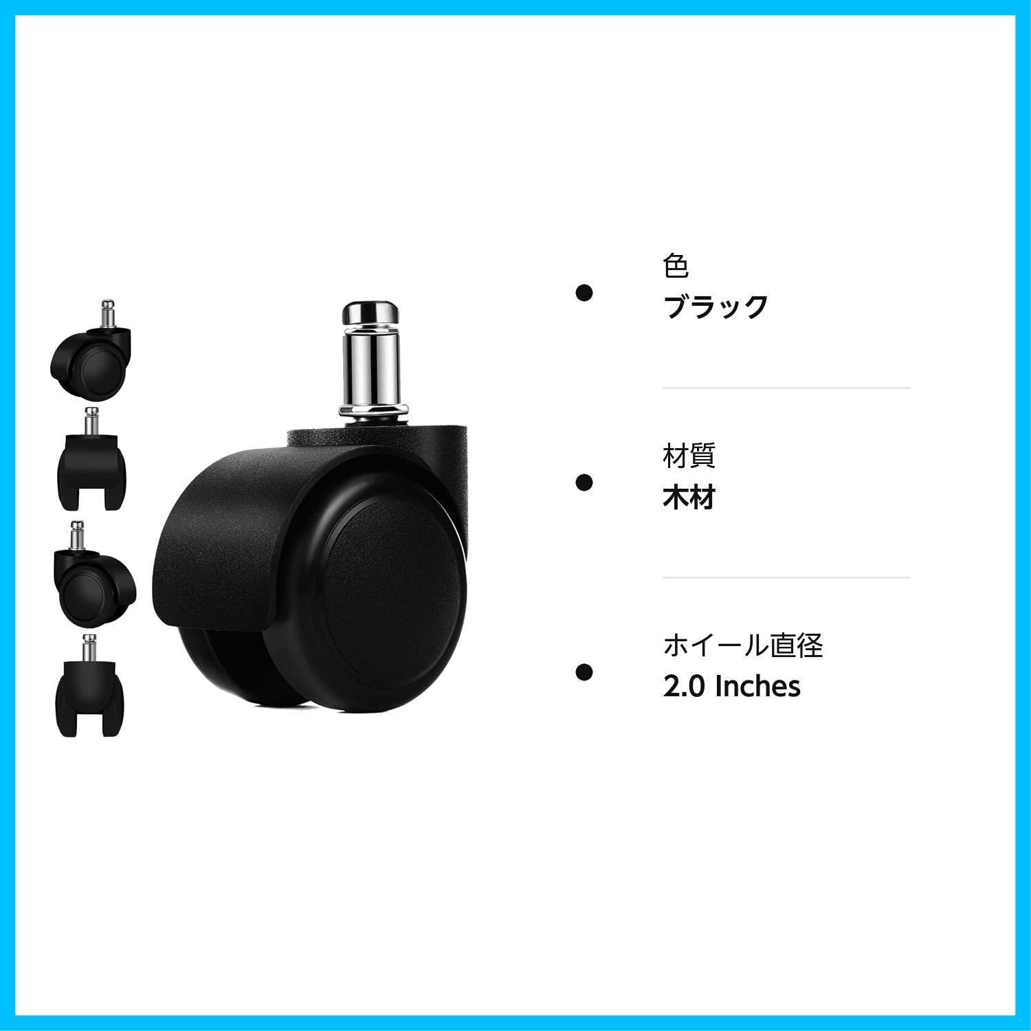 5点セット 差し込み式OA椅子