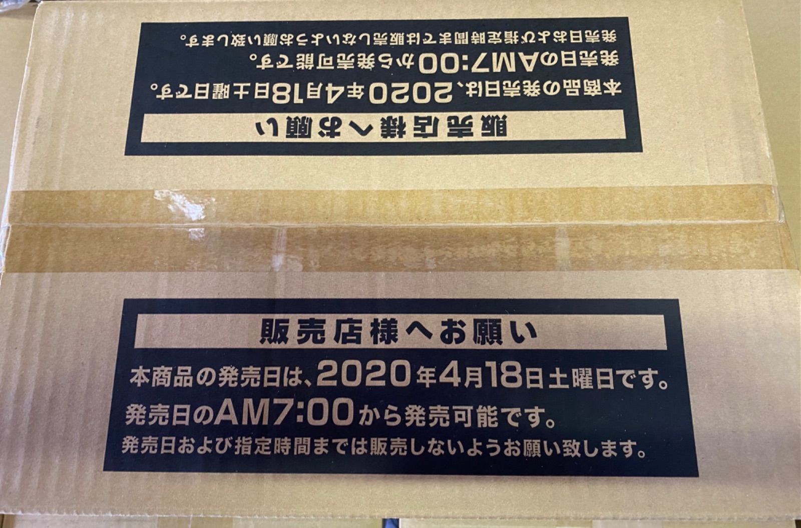 遊戯王 RISE OF THE DUELIST カートン(通常版) - メルカリ