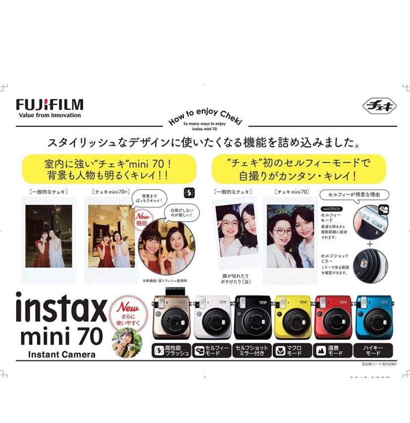 FUJIFILM インスタントカメラ チェキ mini 70 ブルー - メルカリ