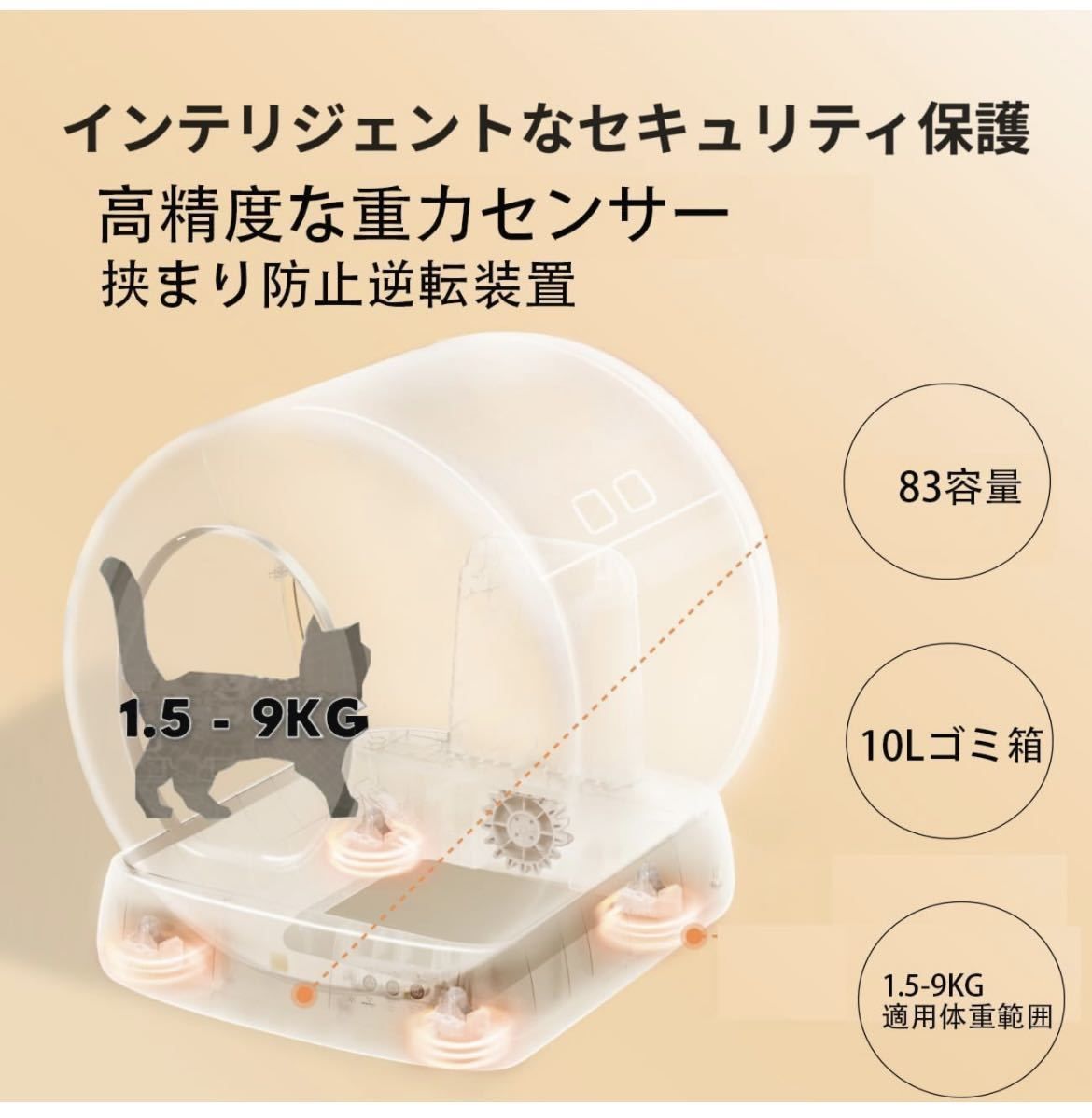 トイレ 自動