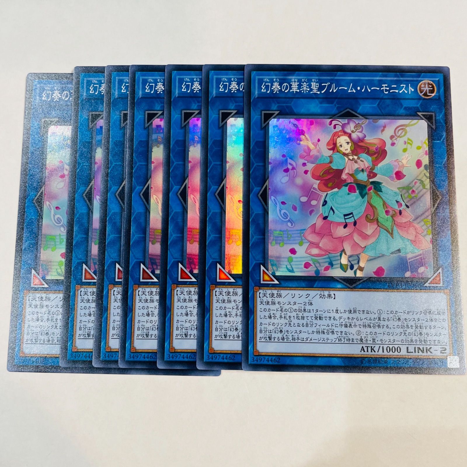 遊戯王 幻奏 7枚セット - 遊戯王OCG デュエルモンスターズ