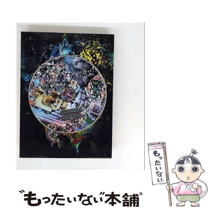 Amazon.co.jp: Xと○と罪と (通常盤) - RADWIMPS: ミュージック