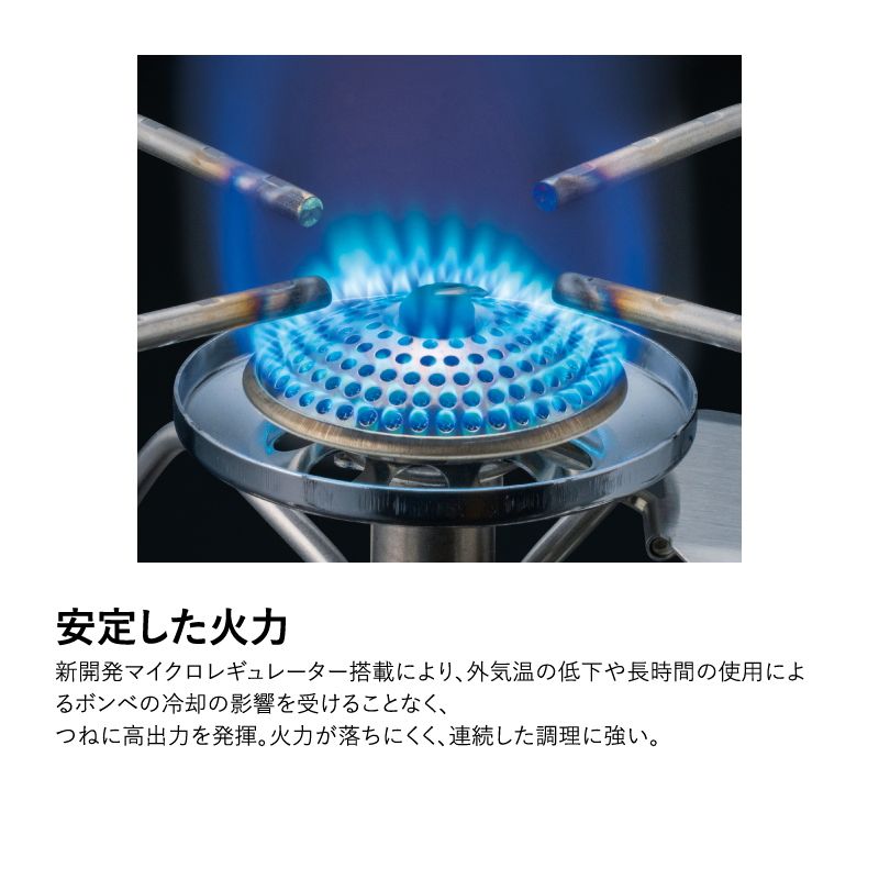 SOTO レギュレーターストーブ