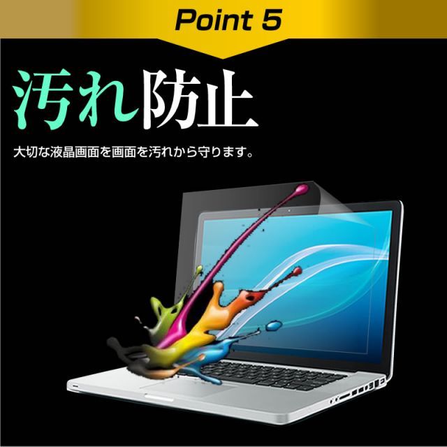 dynabook TB57/PB PTB57PB-SHA 強化ガラスフィルム - メルカリ